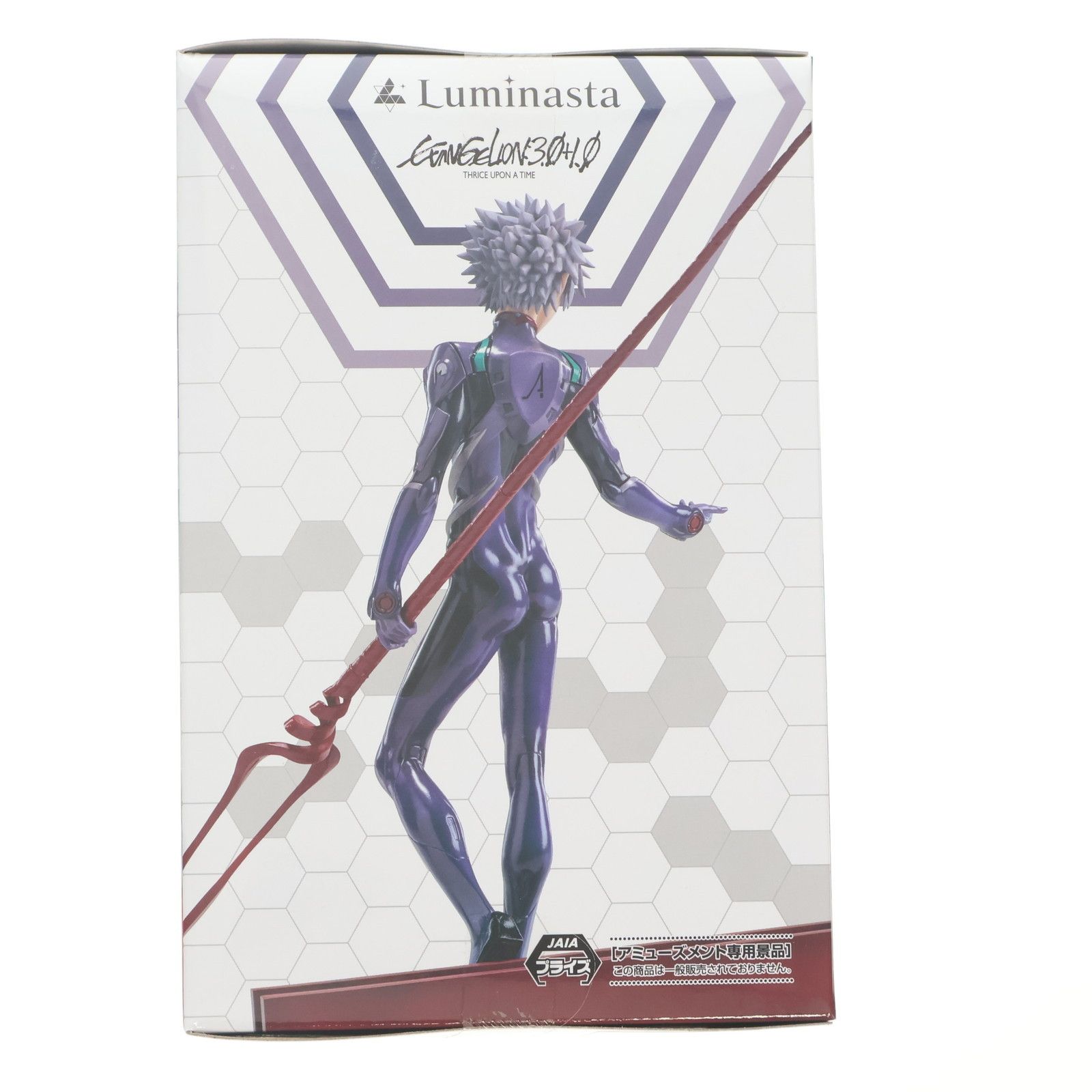 渚カヲル シン・エヴァンゲリオン劇場版 Luminasta『渚カヲル