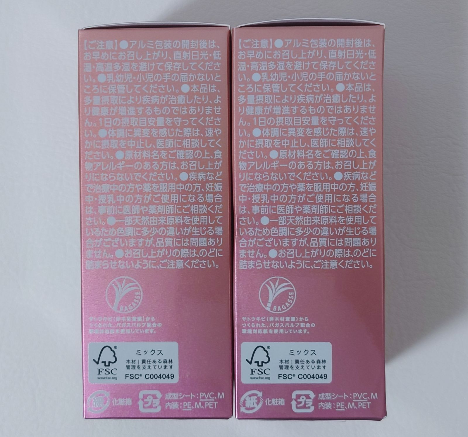 シャイニングミー SHINING ME エラストバウンス 120粒 クロマグロ由来エラスチン配合 サプリメント STEELWINDOWSANDDOORS_COM