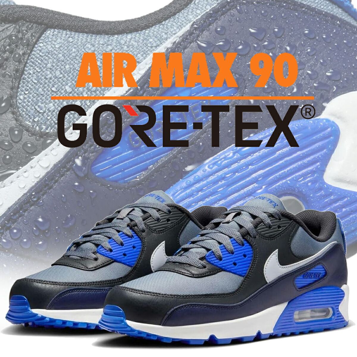 ナイキ エアマックス 90 ゴアテックス クールグレー ピュアプラチナム NIKE AIR MAX 90 GORE-TEX cool grey|pure platinum fd5810-003
