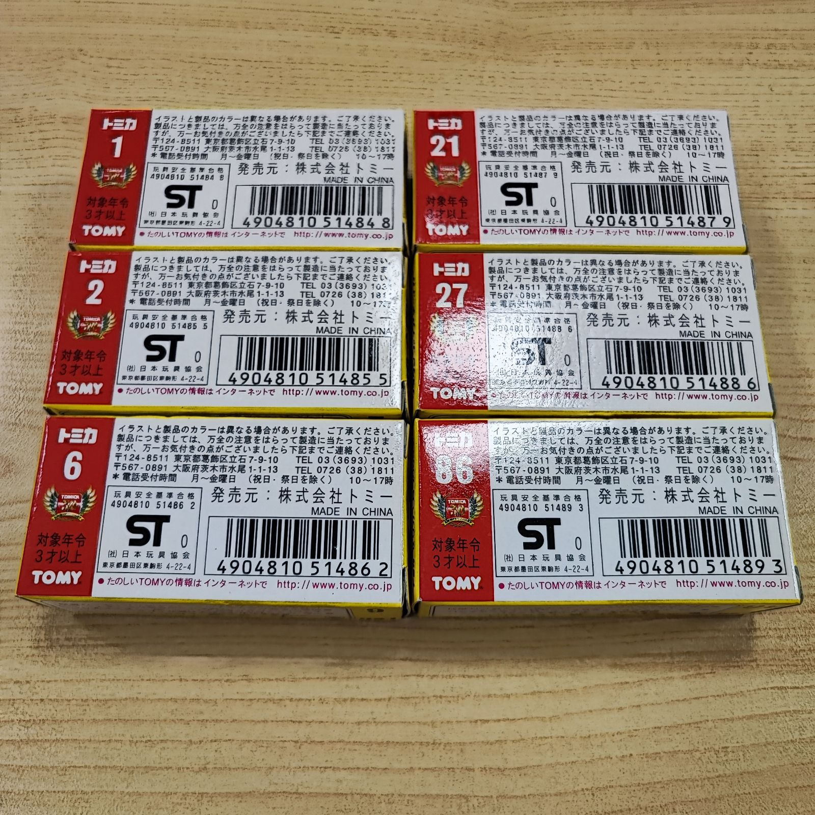 まとめ売り TOMY Tomica トミカ 復刻版 黒箱 6台セット