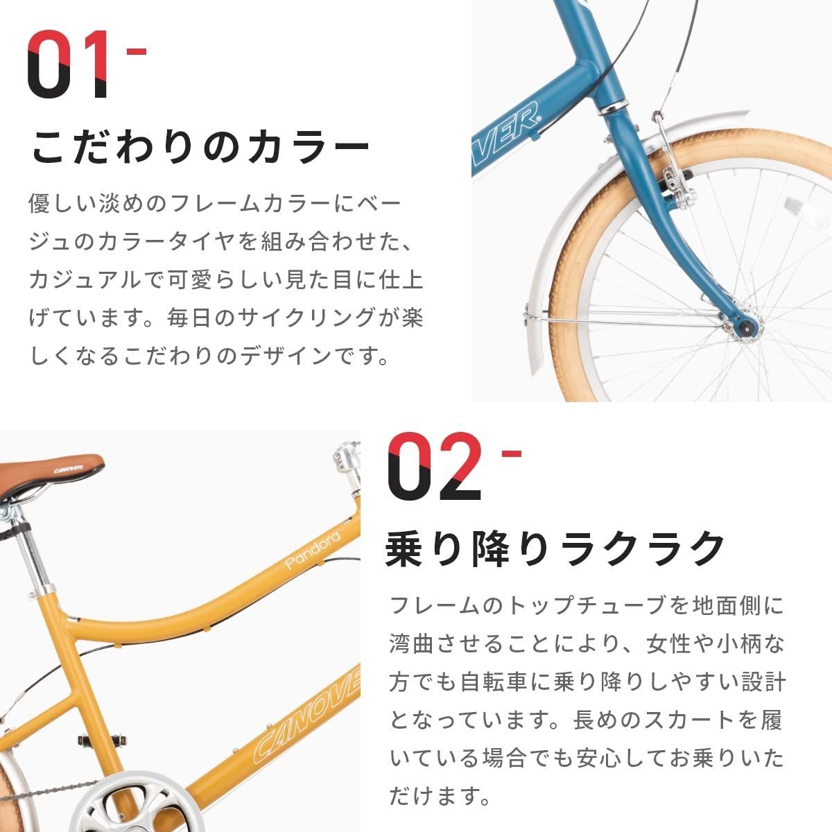 特価』カノーバー(CANOVER) ミニベロ 自転車 小径車 20インチ 7段変速 