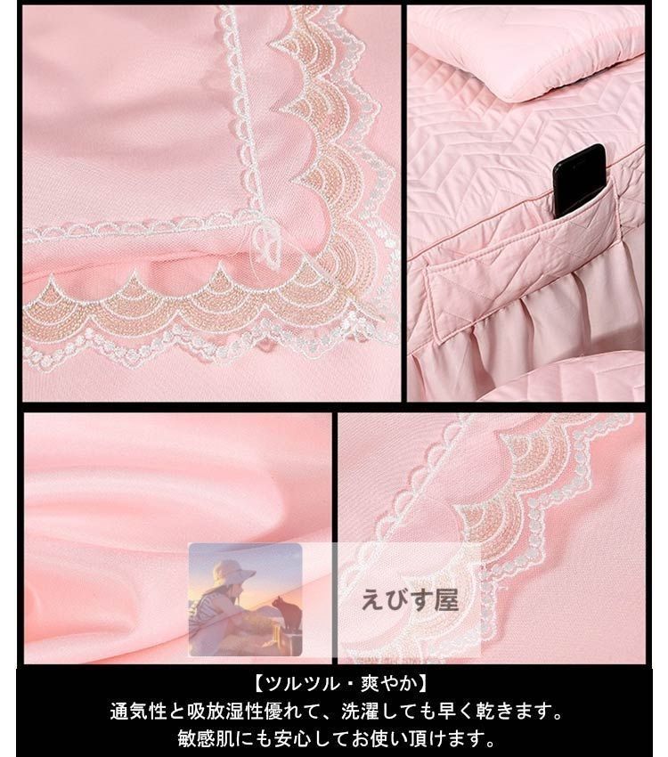 寝具セット
