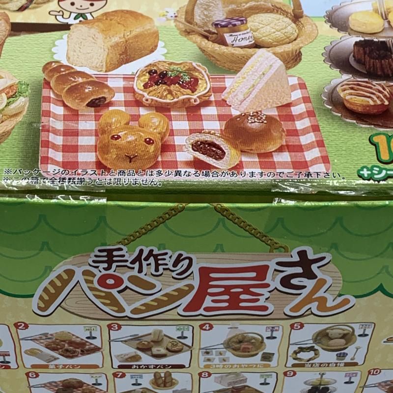 リーメントぷちサンプルミニチュアナチュラルパン手作りパン屋さん
