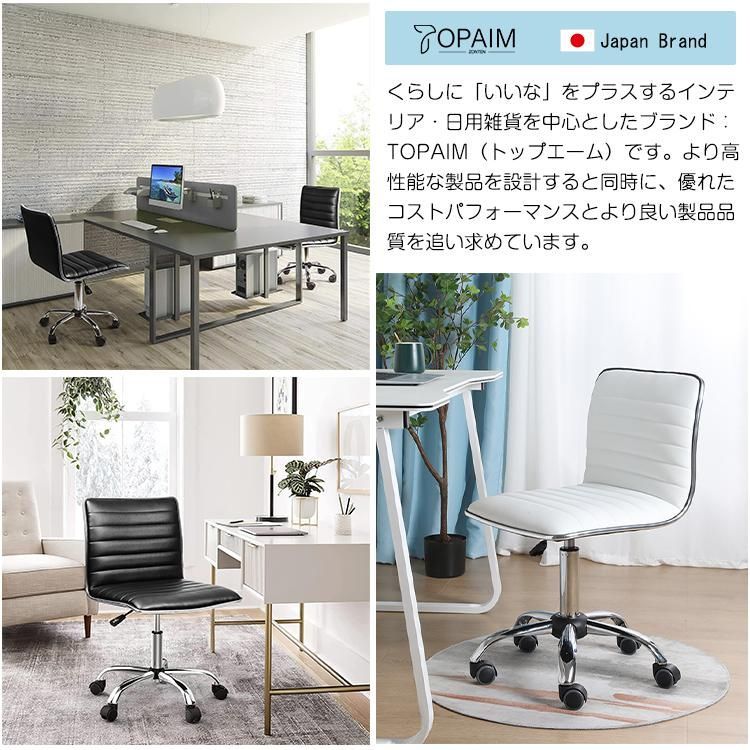 在宅勤務