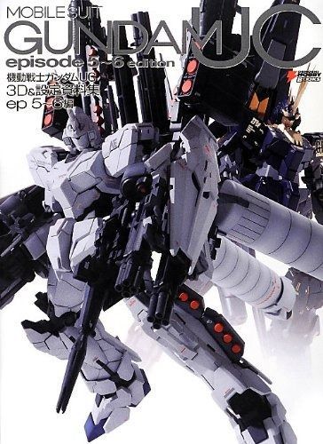 【お買い得，本物保証】 機動戦士ガンダムUC 3Du0026設定資料集ep5~6編 (DENGEKI HOBBY BOOKS) その他