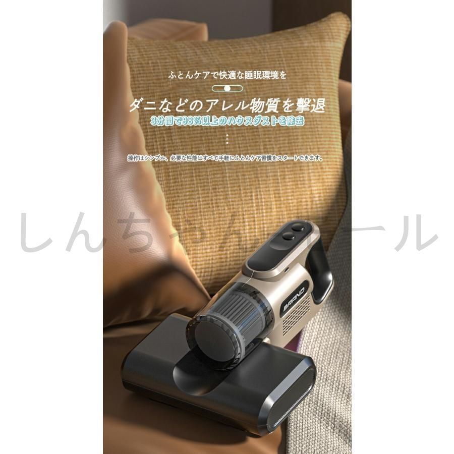 布団クリーナー 布団 掃除機 布団用掃除機 ふとんクリーナー
