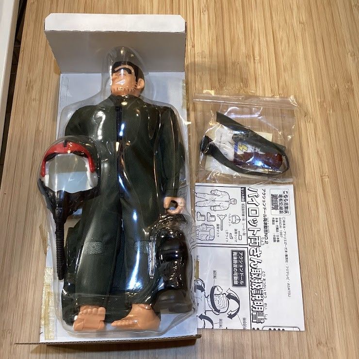 アクションドール 両津勘吉 No.2 パイロット 両さん