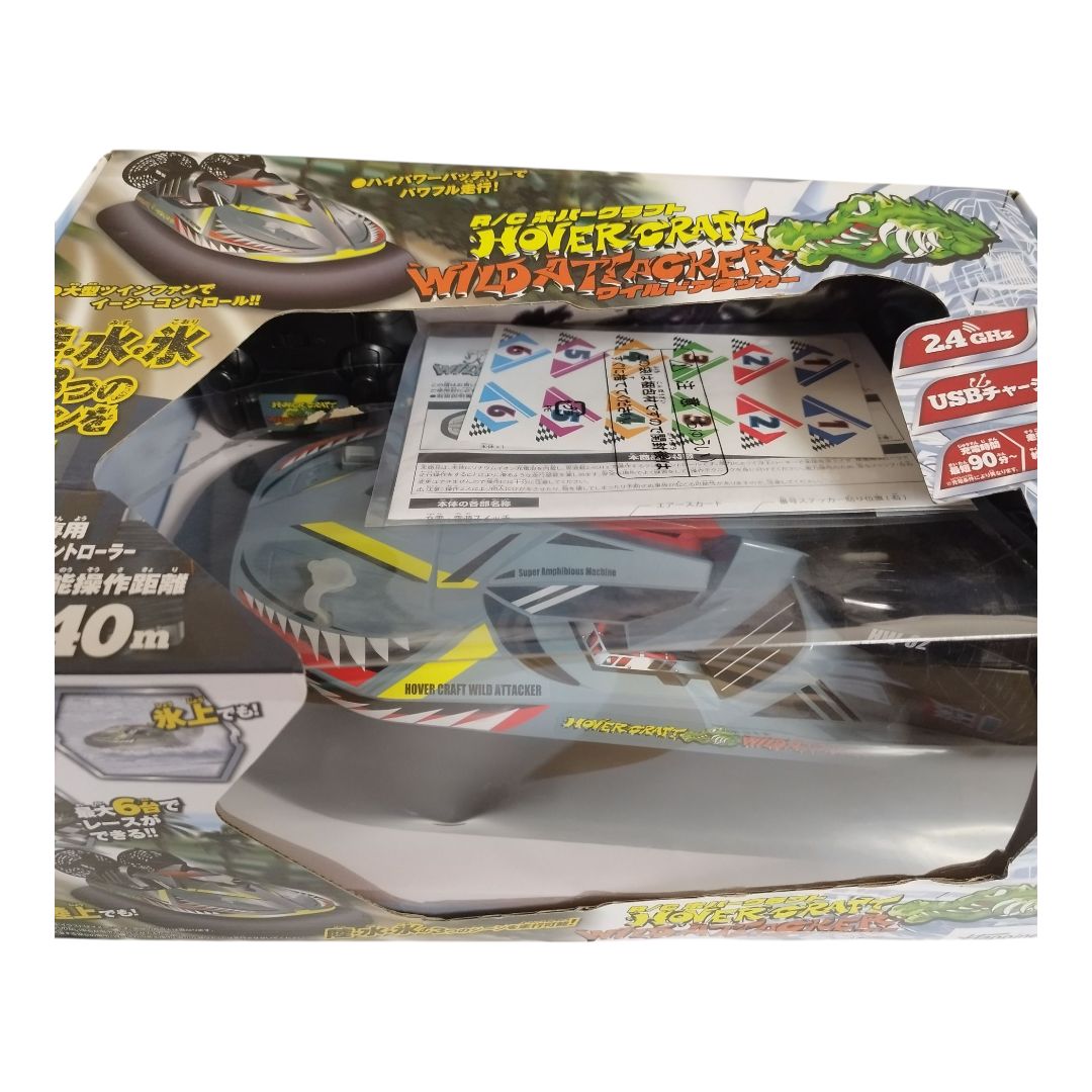 未使用】R/C ホバークラフト ワイルドアタッカー 水陸両用