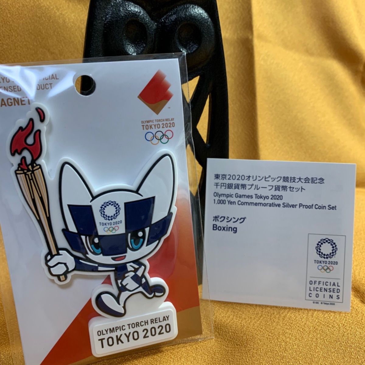 東京2020オリンピック競技大会記念貨幣【ボクシング】 終活処分特価