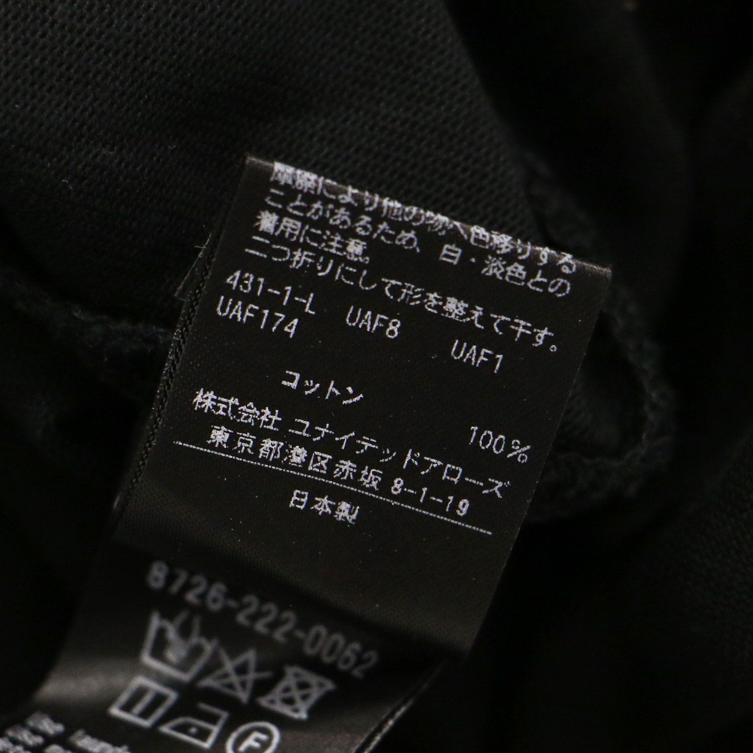 AEWEN MATOPH イウエン マトフ ワンピース ブラック 黒 サイズ:38(M