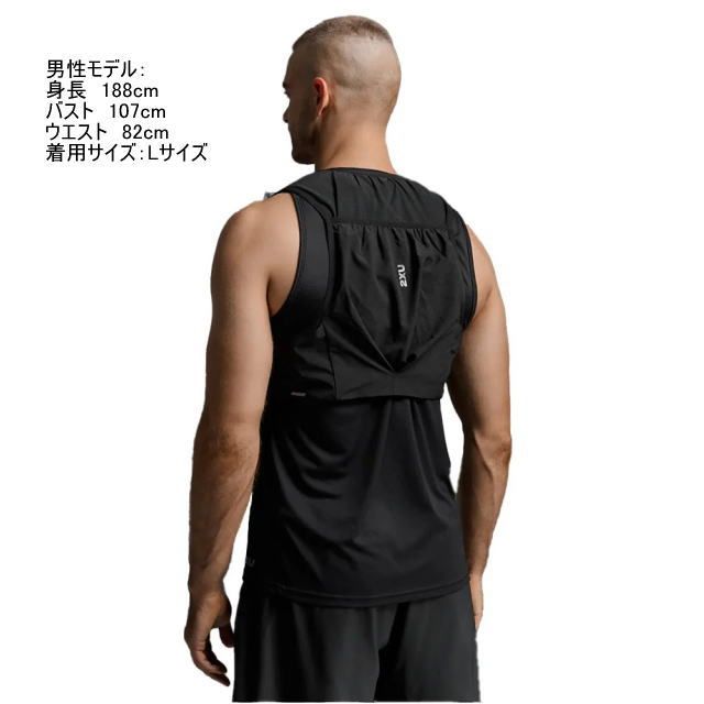 【新品未使用】2xu ハイドレーションベスト Lサイズ 新品】2XU ハイドレーションベスト UQ7357G 5L ランニングベスト