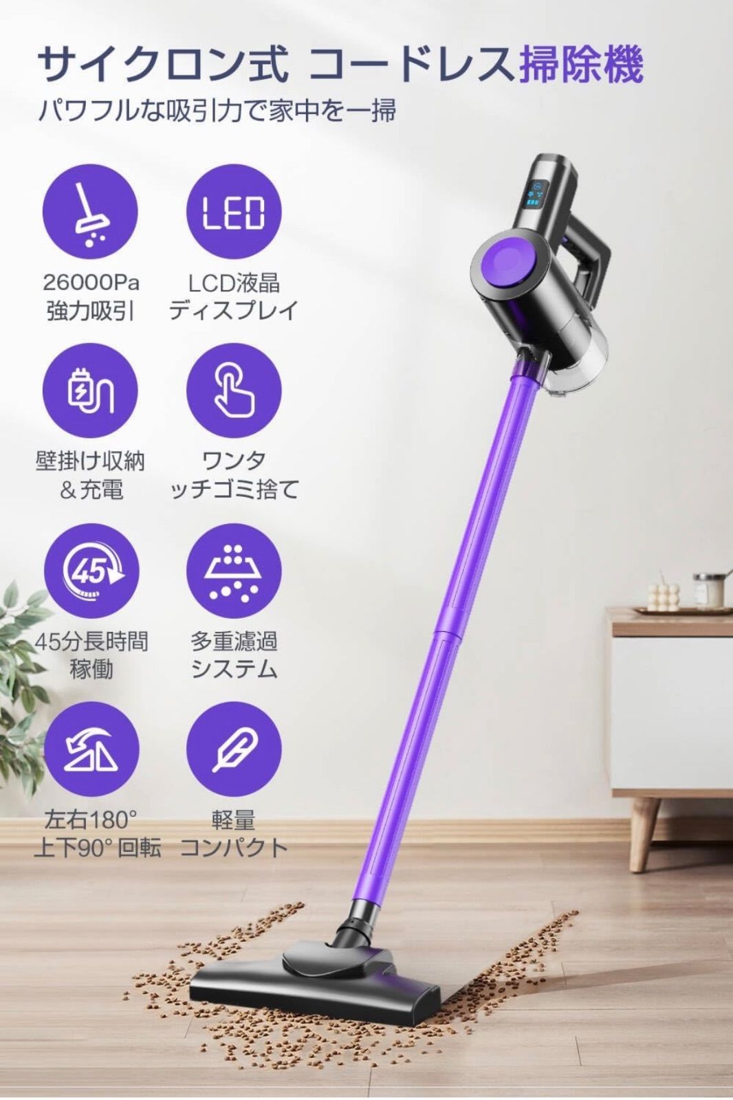 ♥ Air Ease サイクロン式コードレス掃除機 26000Pa