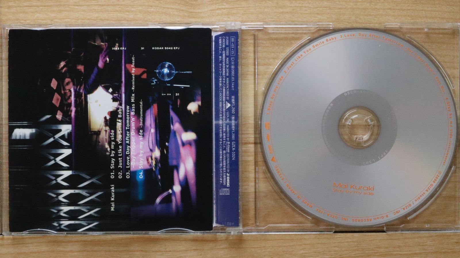 国内盤CD☆倉木麻衣/Mai Kuraki□ Stay by my side 【GZCA1024