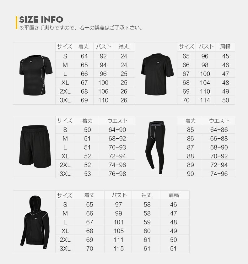 ランニングウェア