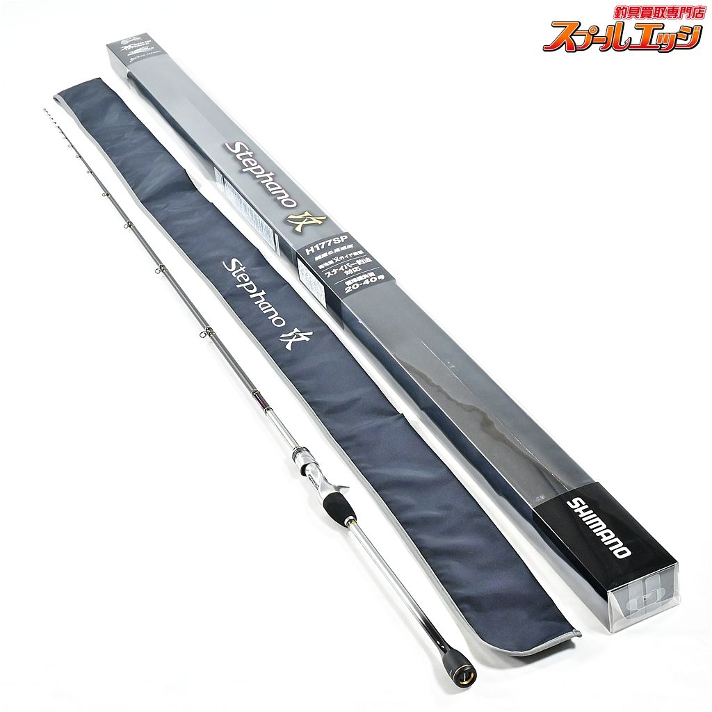 シマノ 18ステファーノ攻 H177SP SHIMANO Stephano カワハギ かわはぎ K_227 v43726