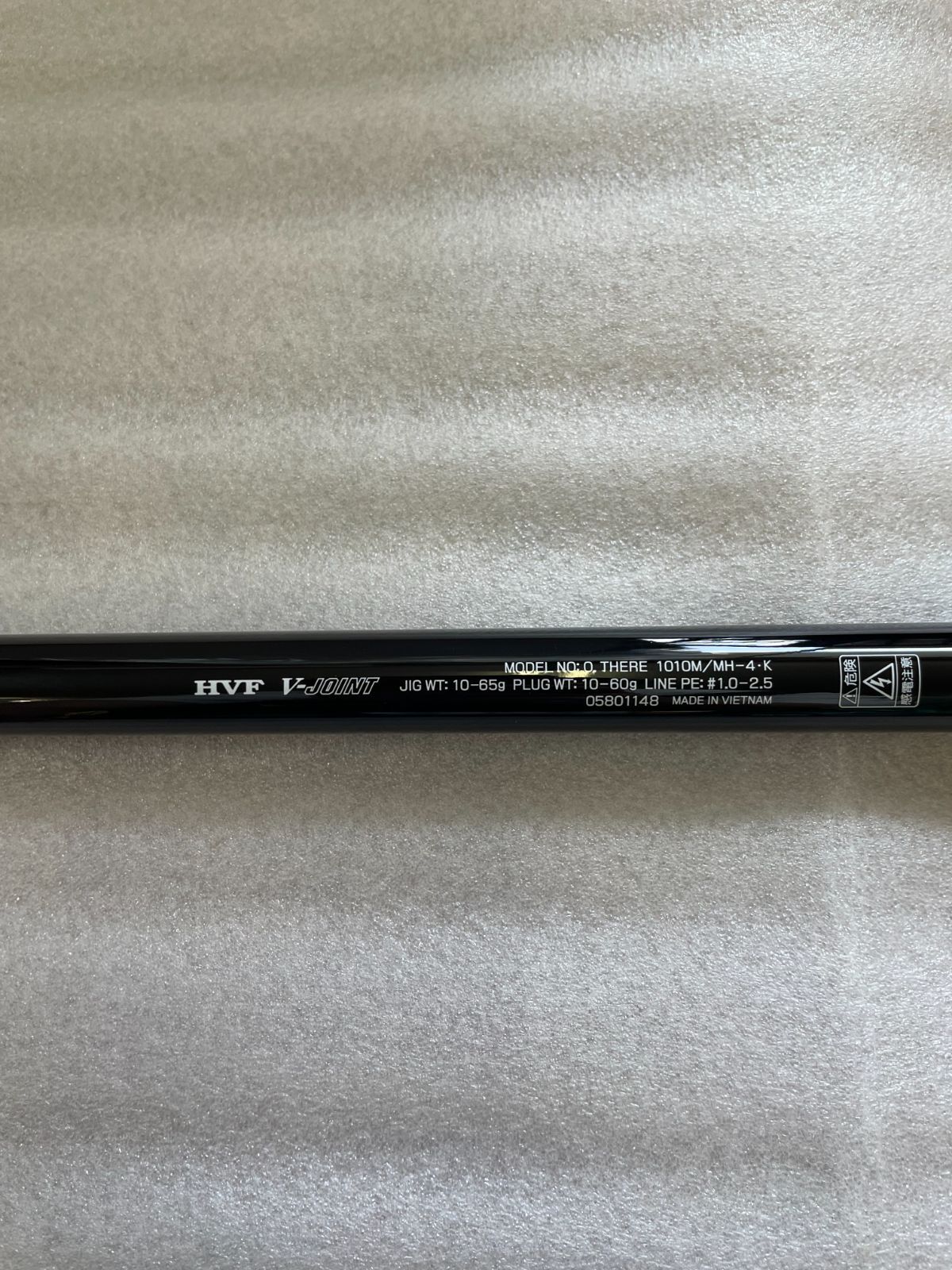 仕舞寸法89cm