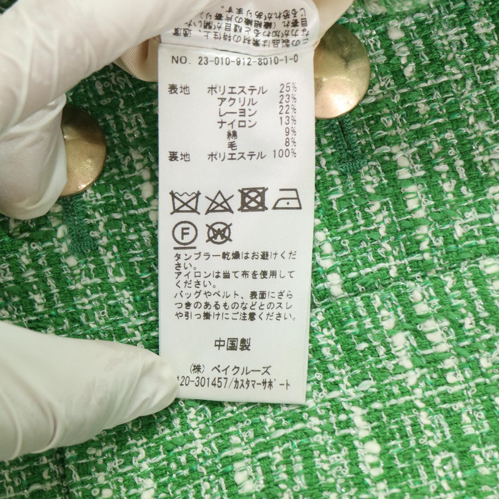 サマーツイードコンパクトジャケット＊