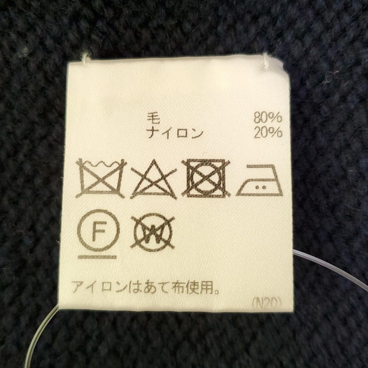 アクアスキュータム