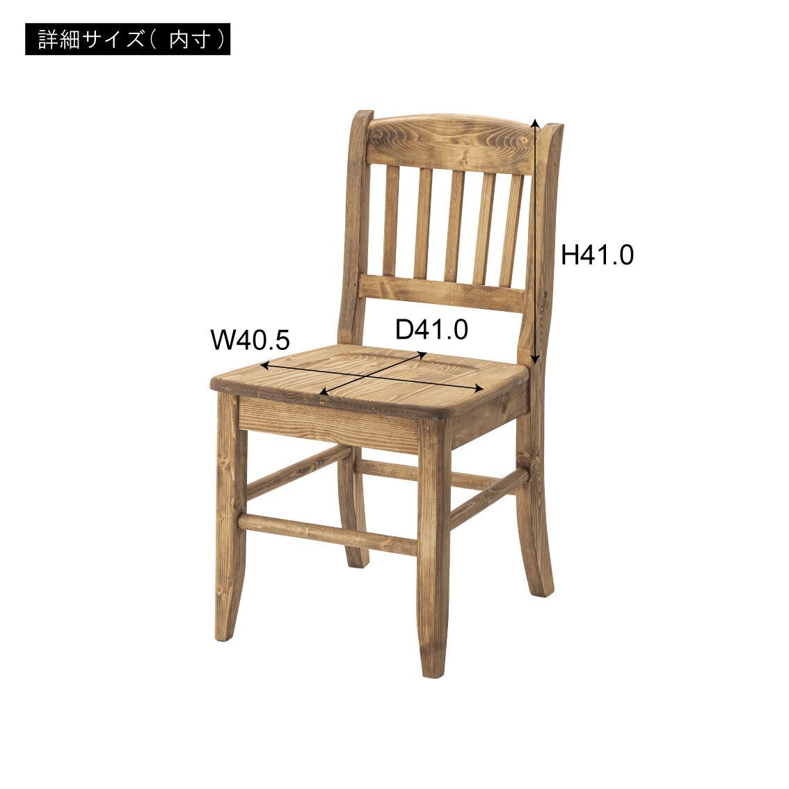 ダイニングチェア ダイニング