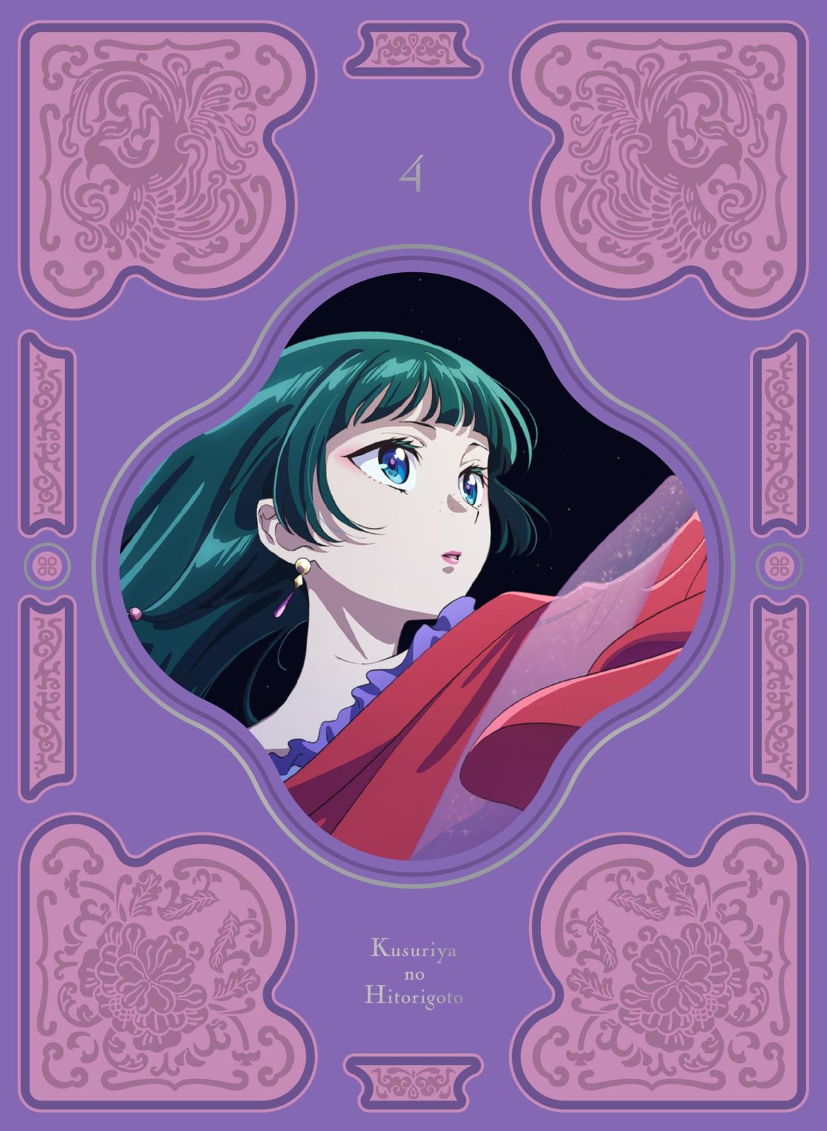 日渡早紀 ボクを包む月の光 直筆サイン色紙 日渡早紀 計51冊 ぼくの