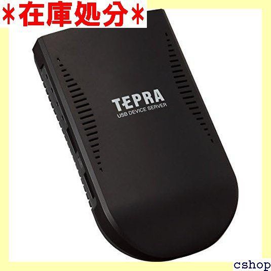 KING JIM USBデバイスサーバー RDS10 キングジム USBデバイスサーバ