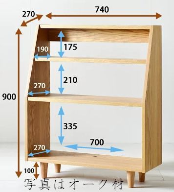 本棚　ブックシェルフ　絵本棚　マガジンラック　オープンシェルフ  無垢家具　北欧 オーク無垢材の本棚｜オープンブックシェルフ 絵本棚 マガジンラック