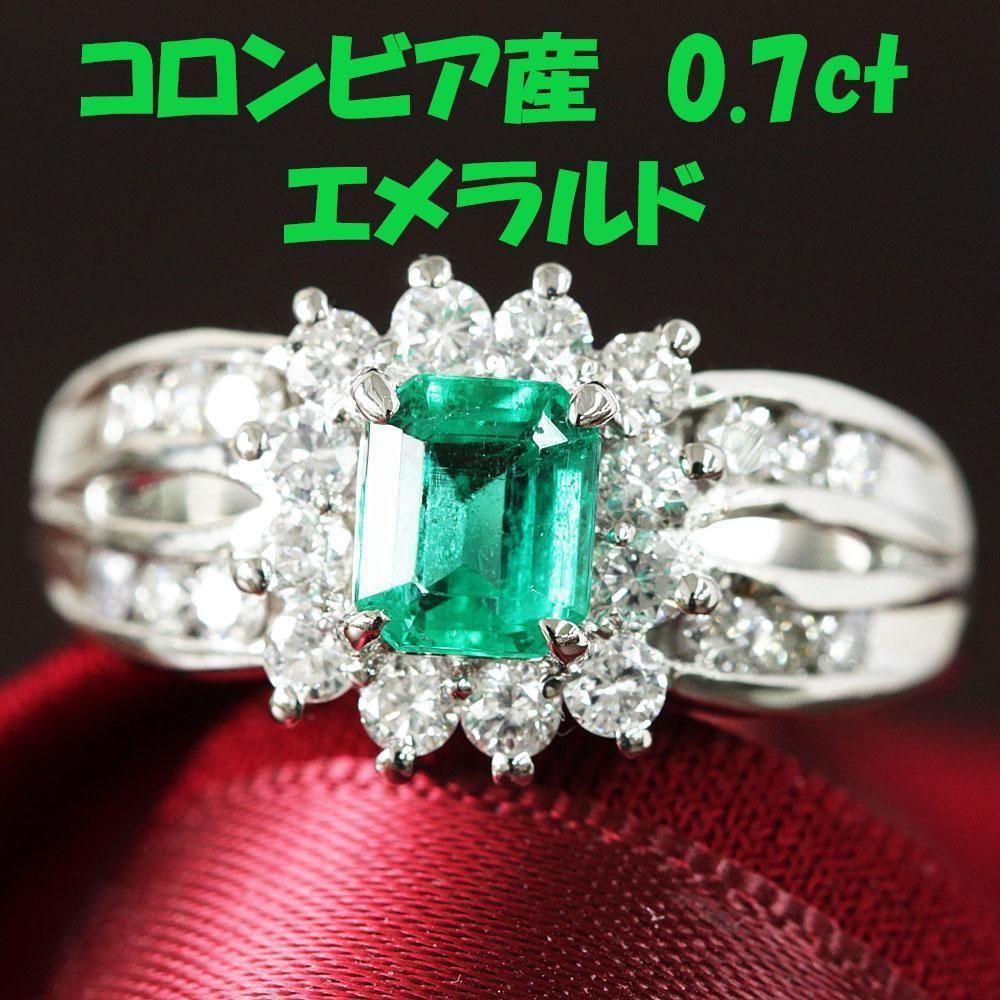 クリアランス正規品 激安！コロンビア産 1.7ct エメラルド Pt900 一粒