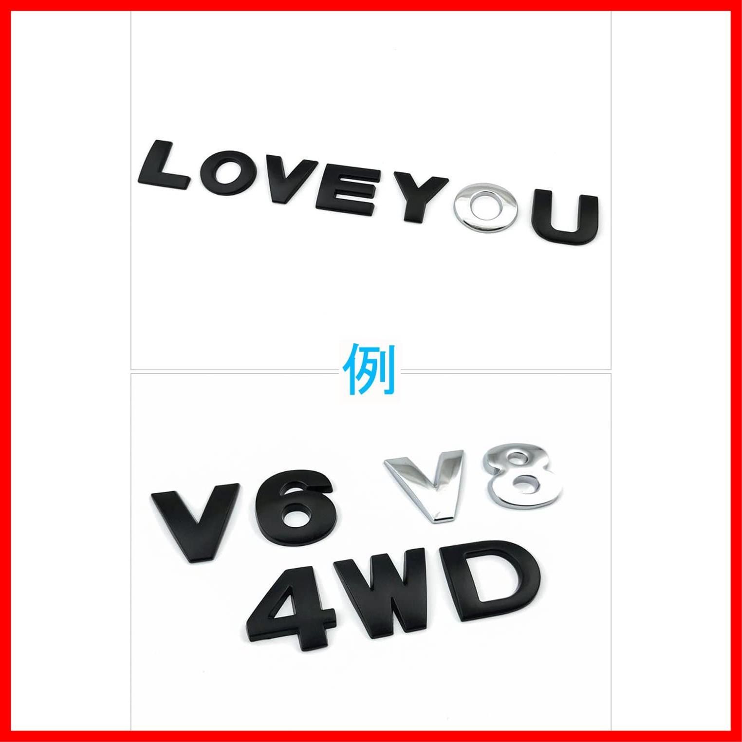 アルファベット ステッカー 数字 文字 エンブレム ドット ー車 立体