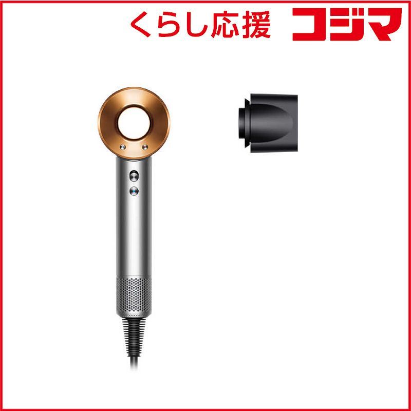 新品 未開封 】 ダイソン dyson Dyson Supersonicヘアドライヤー