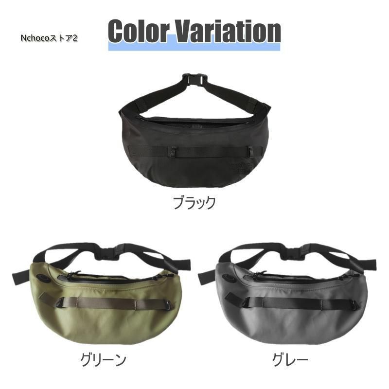 ベルトファン
