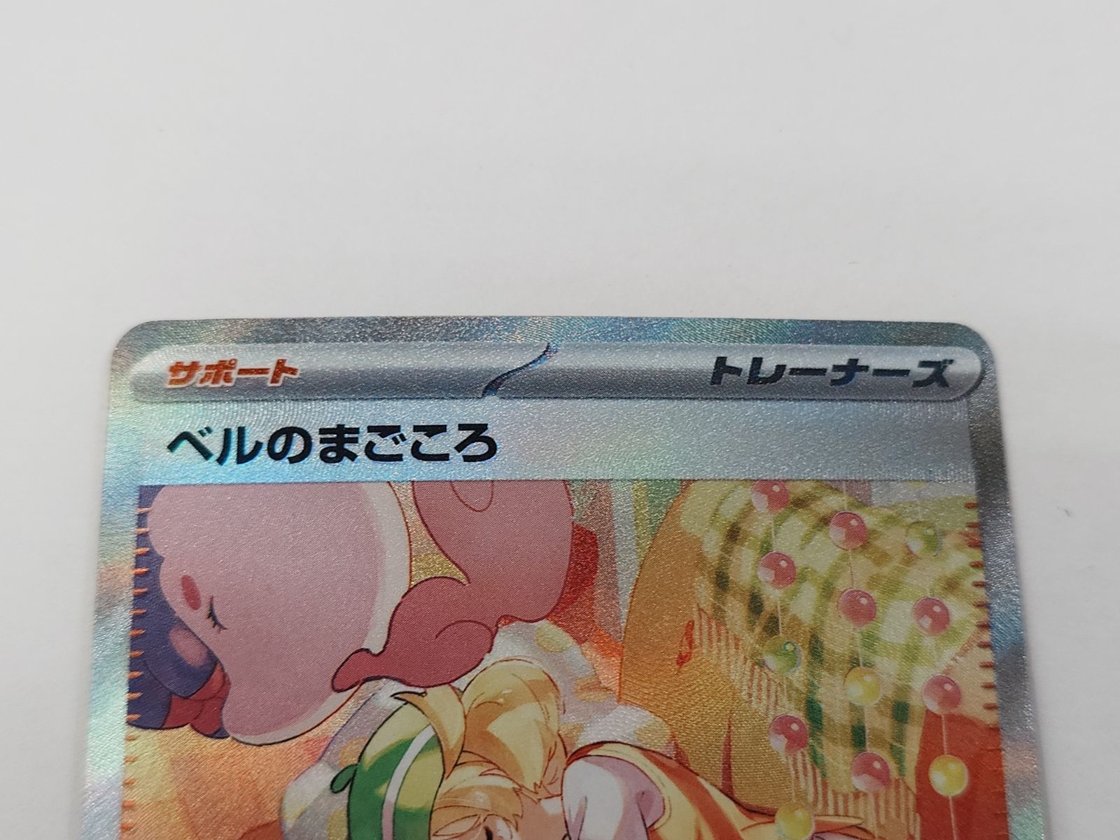 のサムネイル