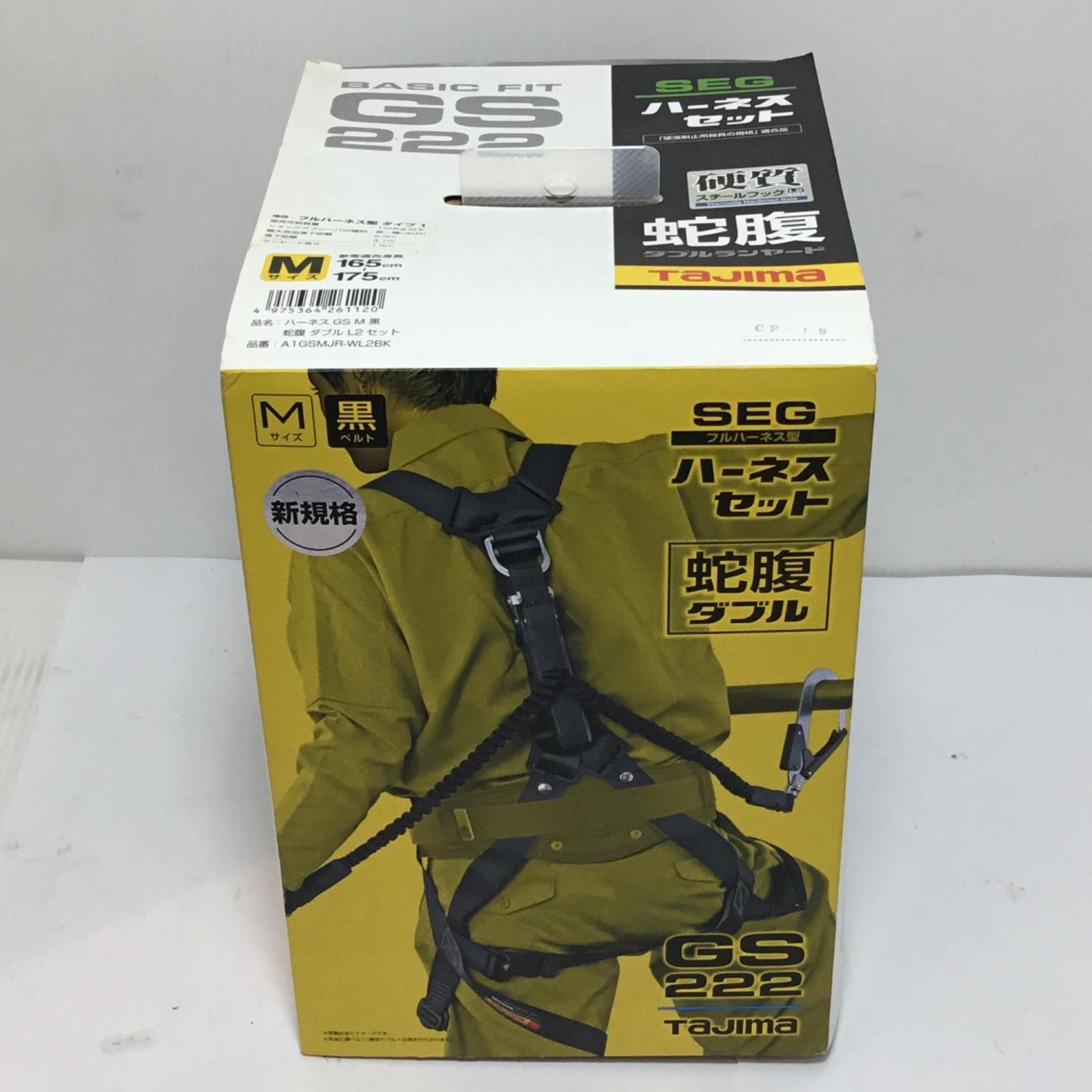 ΘΘTAJIMA タジマ フルハーネス型安全帯 S 蛇腹ダブルランヤード A1GSMJR-WL2BK