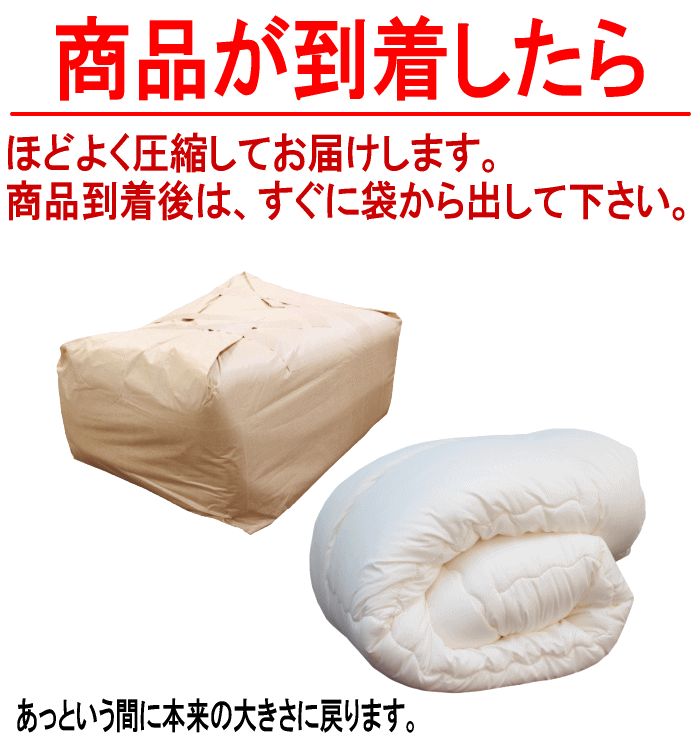 掛け布団 ダブル ダクロン フレッシュ 洗える 掛布団 耐洗濯性 日本製 楽天市場】ダクロン(R)FRESH4穴中わた使用 洗える掛け布団 シングル