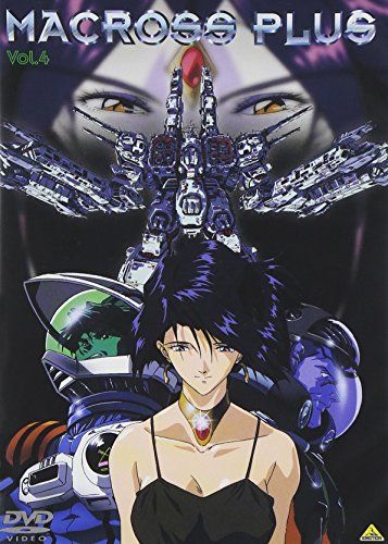 【中古】 マクロスプラス　Vol．4/ＤＶＤ/BCBAー0940 マクロスプラス Vol.4 [DVD]／河森正治 - メルカリ