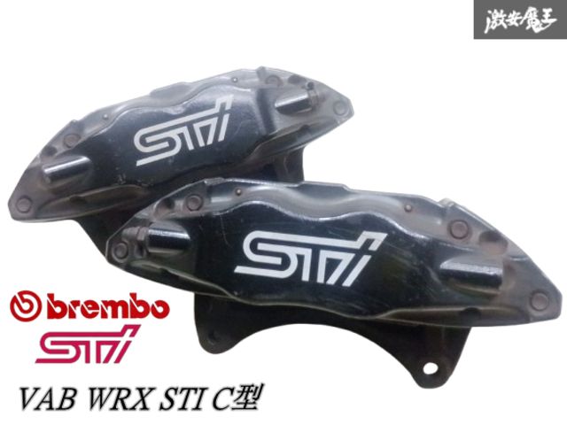 スバル 純正 brembo ブレンボ VAB WRX STI C型 フロント 4POT スバル 純正 brembo ブレンボ VAB WRX STI C型 フロント 4POT