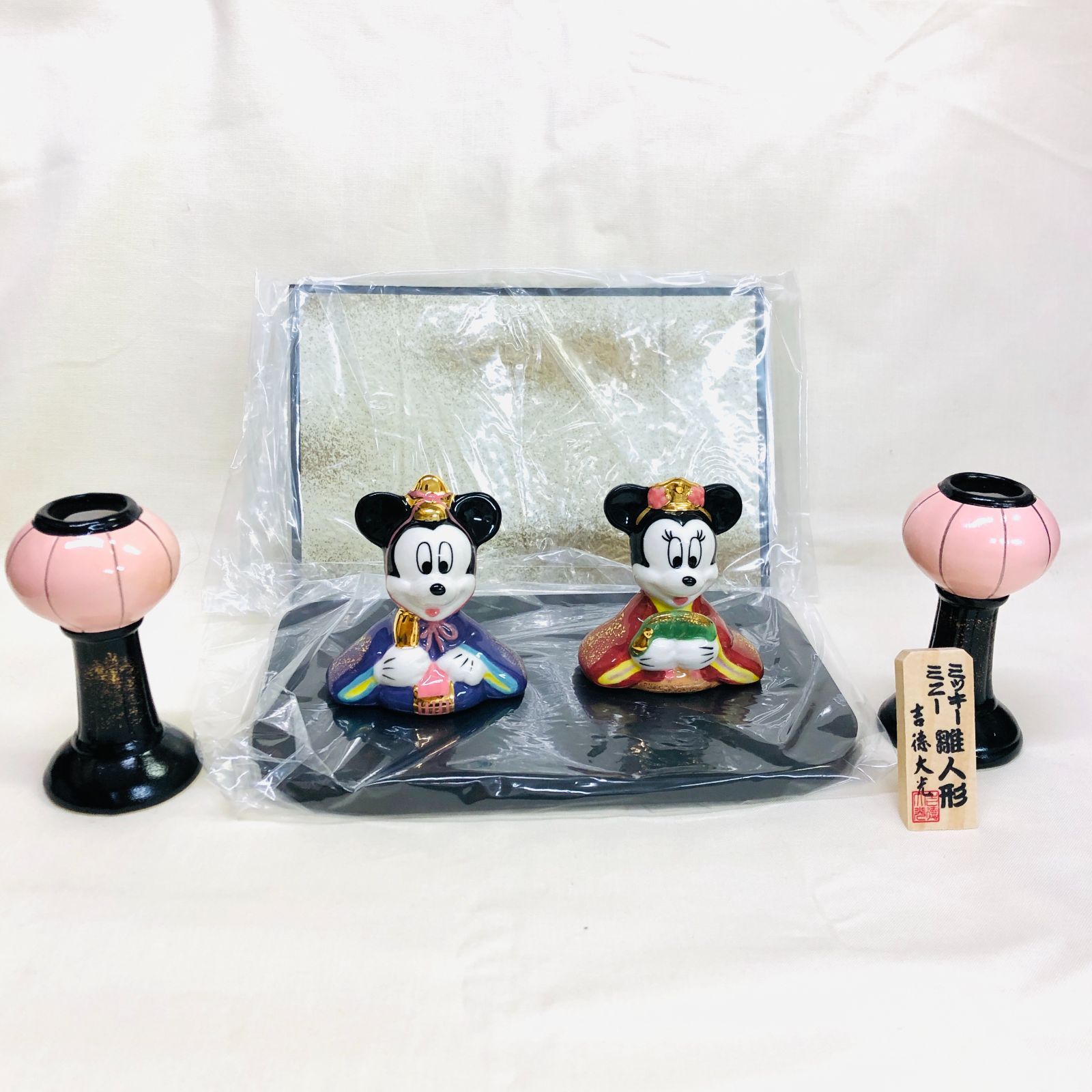 ミッキー & ミニー ミニ雛人形 吉徳 ディズニー 陶器製 台座付 