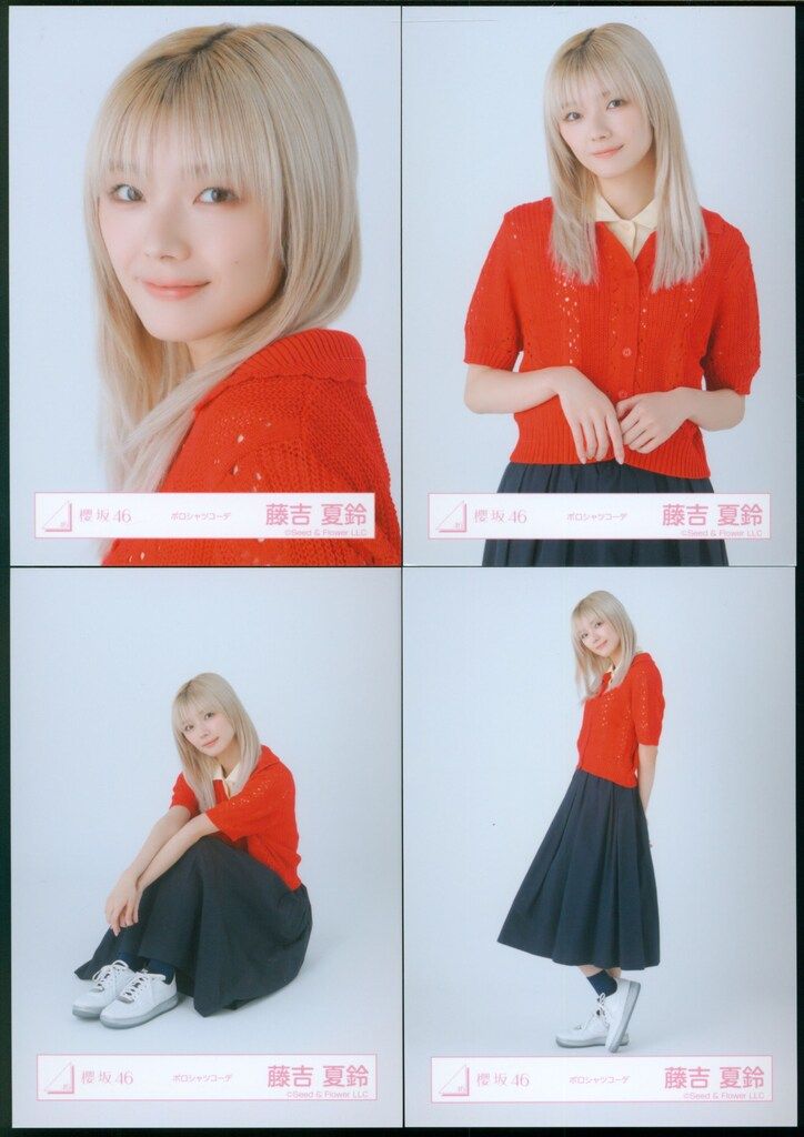 櫻坂46 藤吉夏鈴　ポロシャツコーデ　コンプ 櫻坂46 藤吉夏鈴 ポロシャツコーデ 4種フルコンプ 生写真