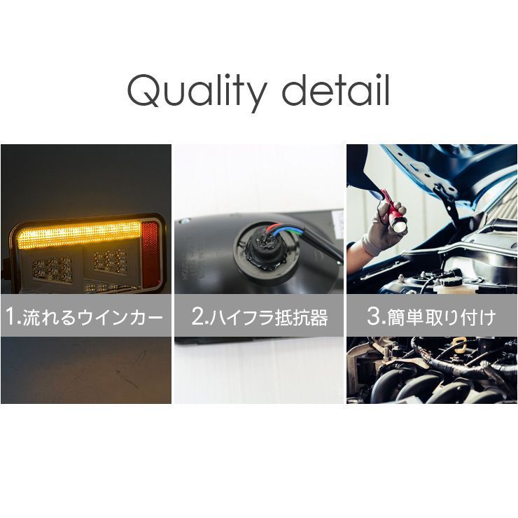 ハイフラ抵抗器内蔵 流れる
