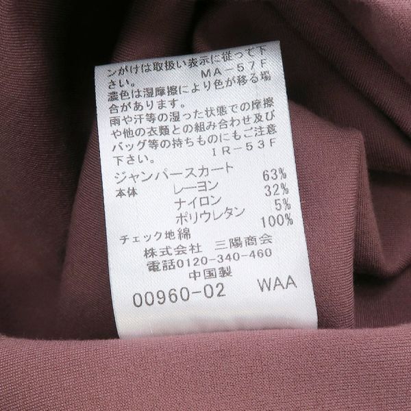 ブルーレーベルクレストブリッジ