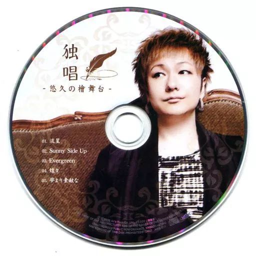 櫻井有紀 / yuki (@rice_yuki) / X