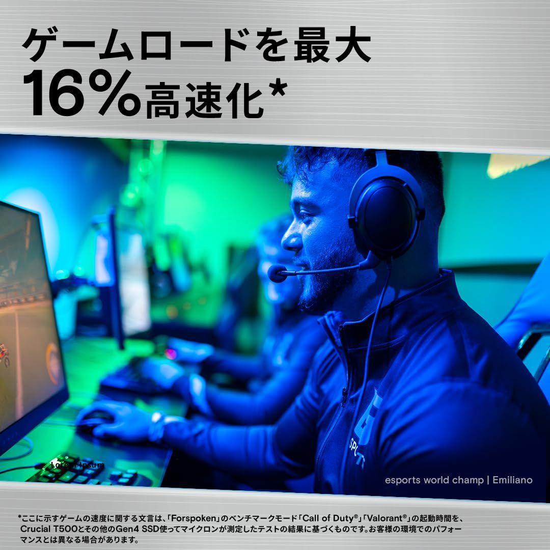 4 最大転送速度