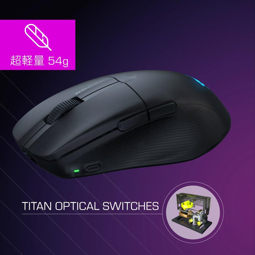 人生 ROCCAT ゲーミングマウス PURE AIR 超軽量54g ワイヤレス ブラック|黒 2.4GHz無線|Bluetooth 光学式|26K|125時間持続|サイドボタン|オプティカルスイッチ|RGB|半透明 FSC認証 エコパッケージ メーカー保証２年