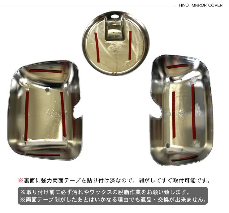 日野 17レンジャー メッキ ミラーカバー 5P サイドアンダーミラー サイドミラー ドアミラー トラック用品 外装 カスタム パーツ - メルカリ