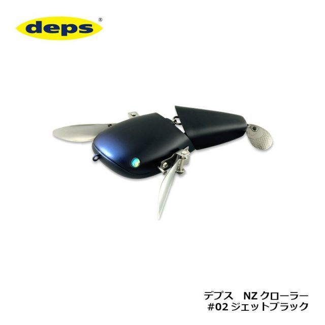 デプス NZクローラー ルアマガ限定 ファイヤーブラック NZ CRAWLER | deps OFFICIAL HP | デプス 公式HP