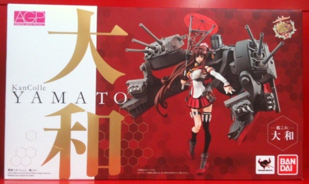 バンダイ 艦隊これくしょん 艦これ アーマーガールズプロジェクト(AGP