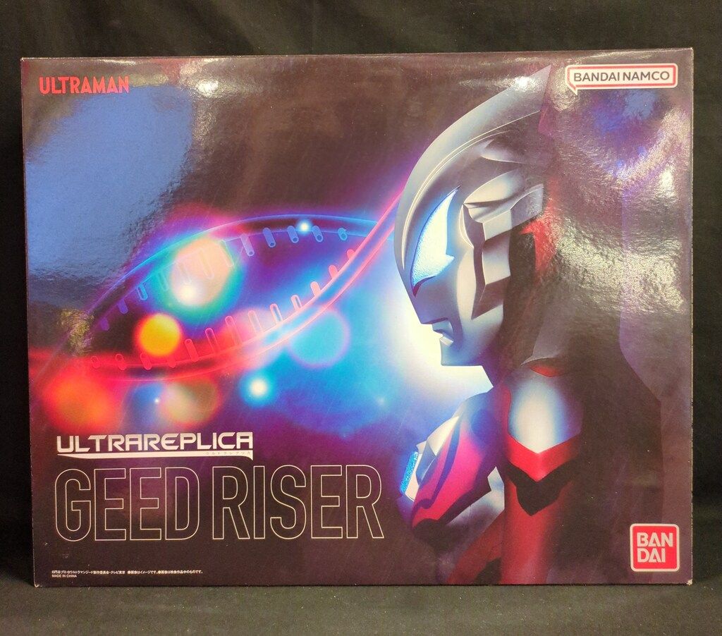 バンダイ ウルトラレプリカ ウルトラマンジード ジードライザー