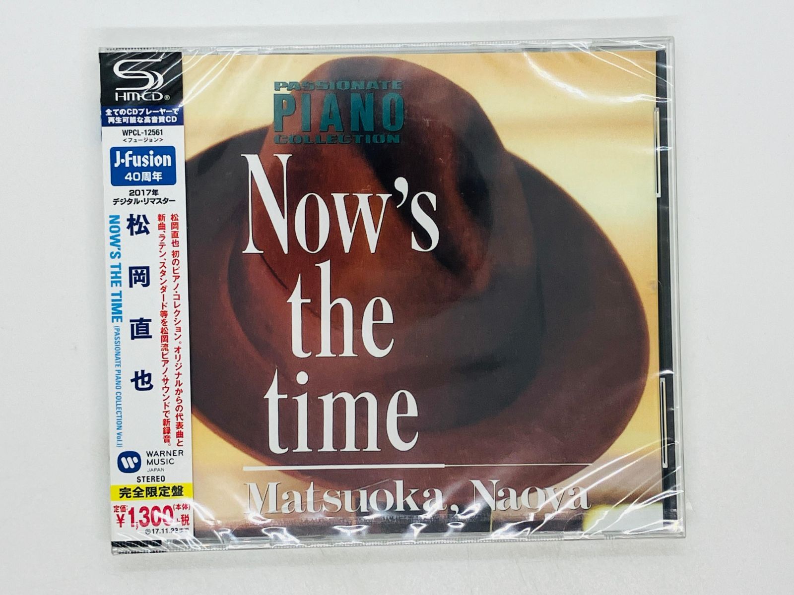 SHM-CD 未開封 Matsuoka Naoya / NOW'S THE TIME / PASSIONATE PIANO COLLECTION  VOL 1 / 松岡直也 / 帯付き WPCL 12561 X32 - メルカリ