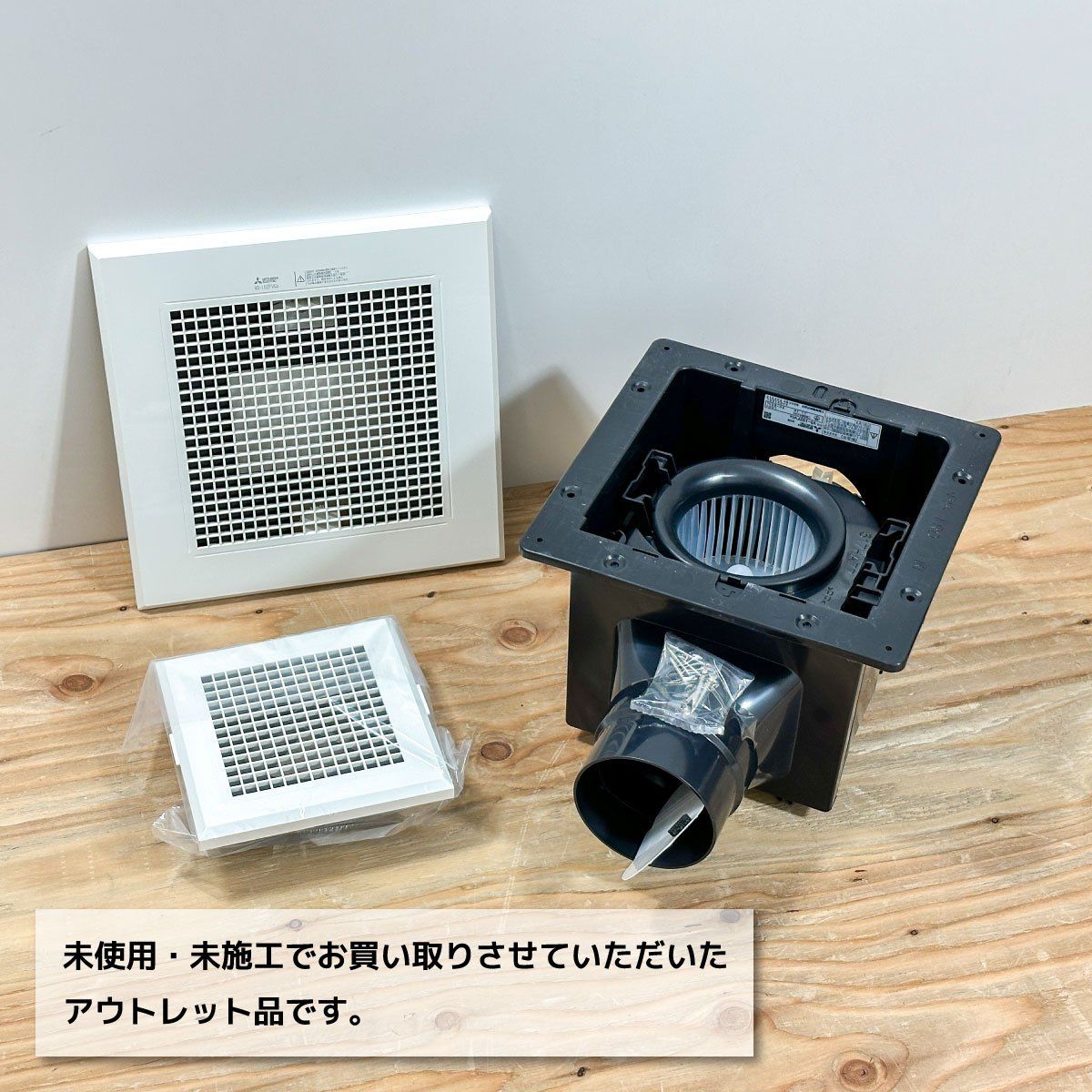 ダクト用換気扇 ロスナイ
