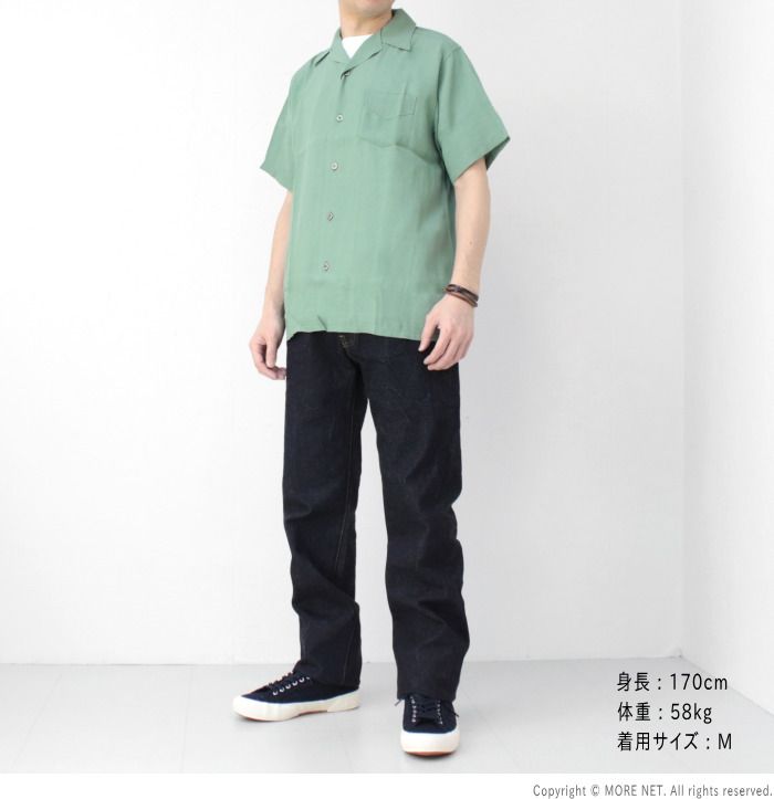 レーヨン縮緬 アロハ