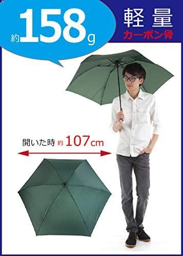 無地グリーン オカモト原宿店 軽量158g 折りたたみ傘 高級 カーボン骨 撥水効果の高いデュポン社のテフロン加工生地 無地大きめサイズ 60ｃｍ  3段式 折りたたみ ミニ傘グリーン